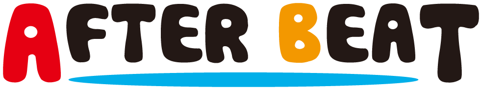 アフタービート